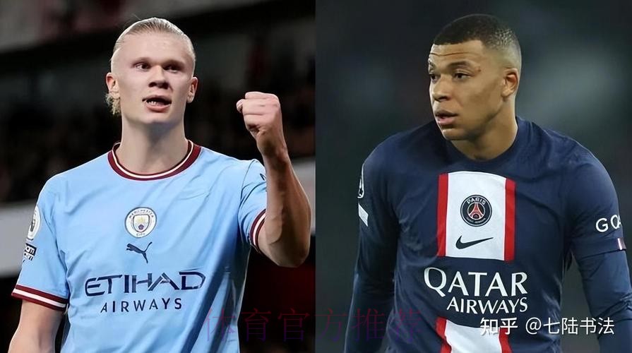 除阿诺德外 罗德里和哈兰德也在皇马考虑范围内 除阿诺德外 罗德里和哈兰德也在皇马考虑范围内