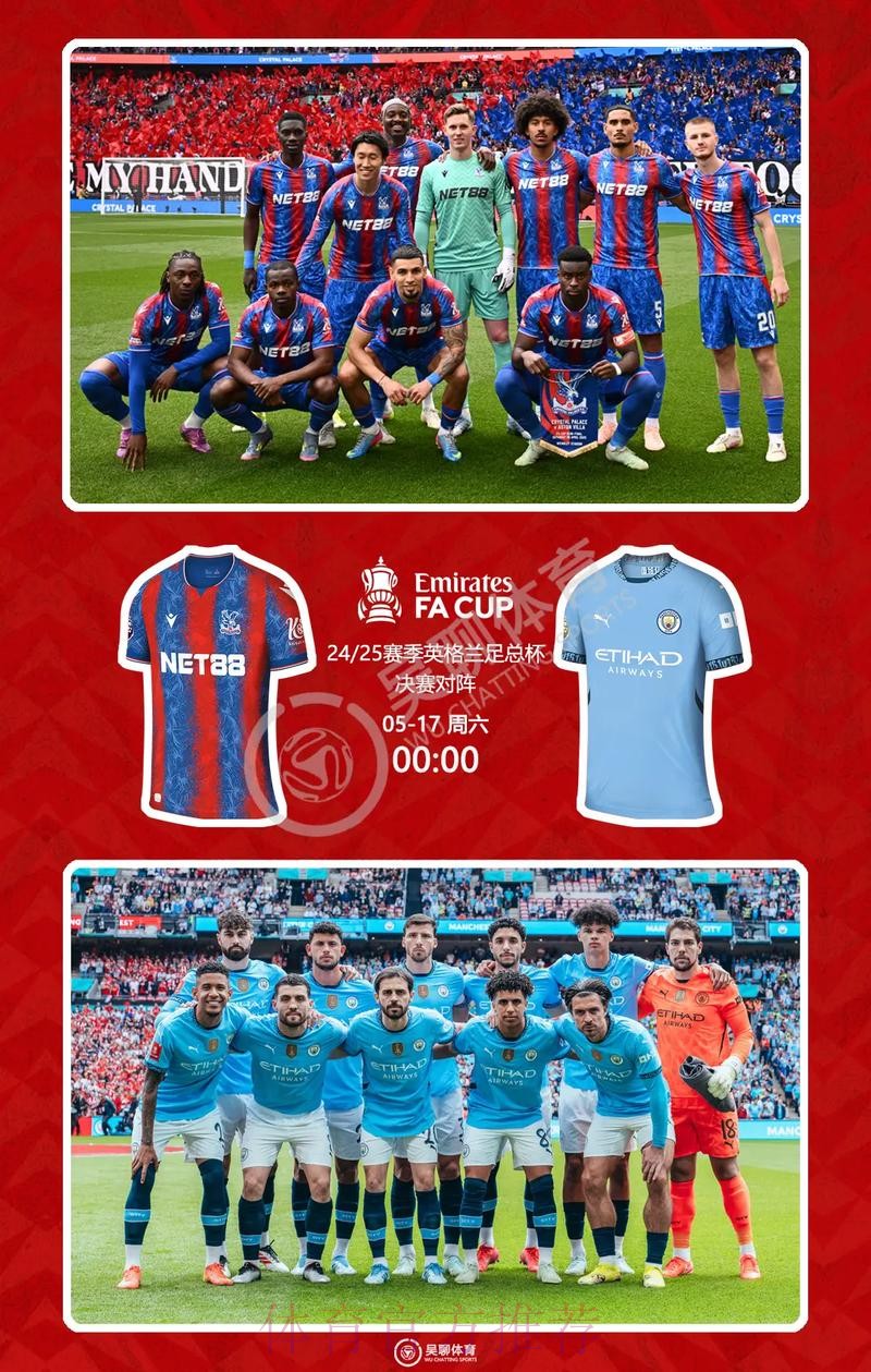 2026世界杯英格兰格列兹曼晋级分析全解析