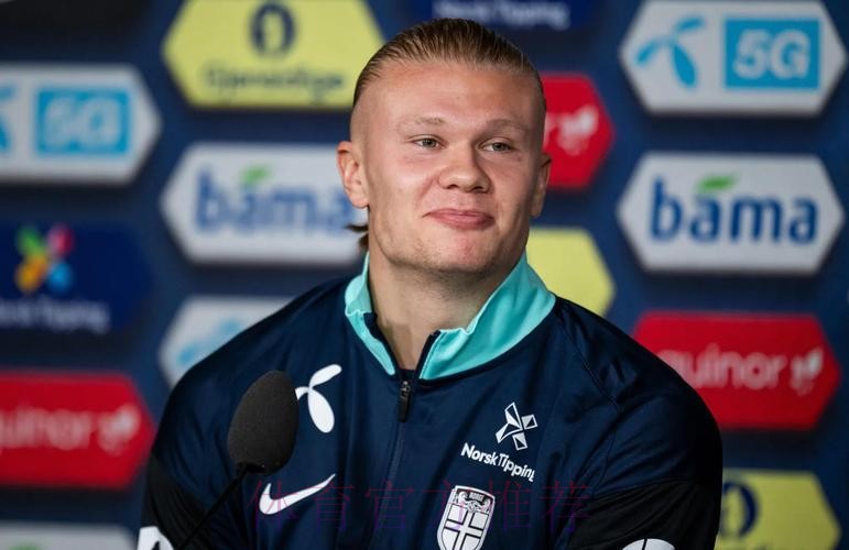 2026世界杯德国哈兰德焦点对决权威解读 2026世界杯德国哈兰德焦点对决权威解读