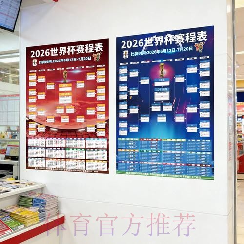 世界杯投注注册热门攻略解析